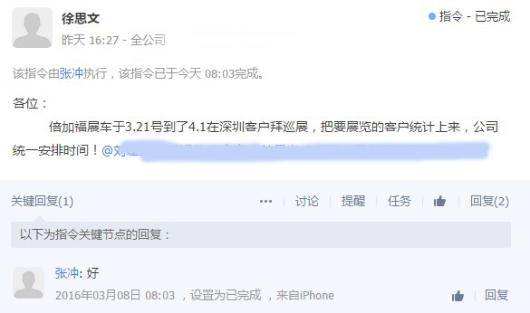 SIAF展后，倍加福展車將到我司深圳客戶拜巡展！