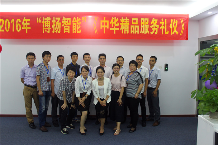 課程結束后，公司邀請禮儀老師集體合影