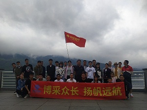 博揚智能八月遠航之旅，展現(xiàn)博揚精神風采