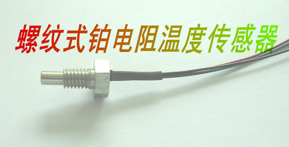 熱電偶溫度傳感器怎么使用，熱電偶傳感器使用步驟？