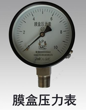 什么是壓力表，壓力表量程的選擇問題？