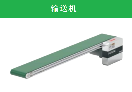 動(dòng)力滾筒輸送機(jī)通過(guò)加裝RFID系統(tǒng)，如何實(shí)現(xiàn)分揀自動(dòng)化？