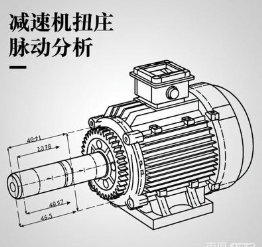 變頻驅(qū)動(dòng)下減速機(jī)扭矩脈動(dòng)的抑制措施有哪些？